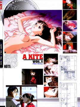 [梅津泰臣]【フルカラー成人版】 Kite complete workbook_12