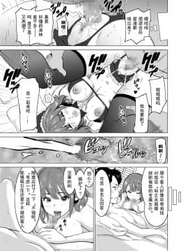 [IRON Y (みつや)] 娼婦になった妻が絶頂ベロキス生中出しされた日 ～ 1~3_038