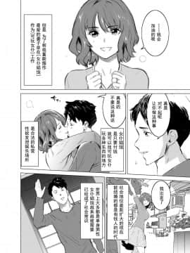 [IRON Y (みつや)] 娼婦になった妻が絶頂ベロキス生中出しされた日 ～ 1~3_005