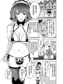 [IRON Y (みつや)] 娼婦になった妻が絶頂ベロキス生中出しされた日 ～ 1~3_006