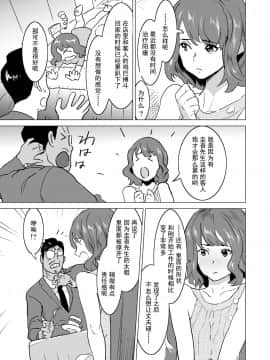 [IRON Y (みつや)] 娼婦になった妻が絶頂ベロキス生中出しされた日 ～ 1~3_092