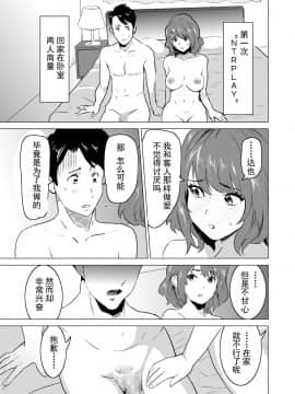 [IRON Y (みつや)] 娼婦になった妻が絶頂ベロキス生中出しされた日 ～ 1~3_084