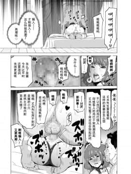 [IRON Y (みつや)] 娼婦になった妻が絶頂ベロキス生中出しされた日 ～ 1~3_053