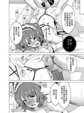 [IRON Y (みつや)] 娼婦になった妻が絶頂ベロキス生中出しされた日 ～ 1~3_045