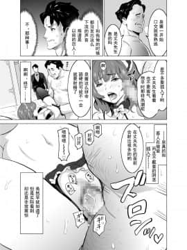 [IRON Y (みつや)] 娼婦になった妻が絶頂ベロキス生中出しされた日 ～ 1~3_063