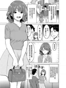 [IRON Y (みつや)] 娼婦になった妻が絶頂ベロキス生中出しされた日 ～ 1~3_004