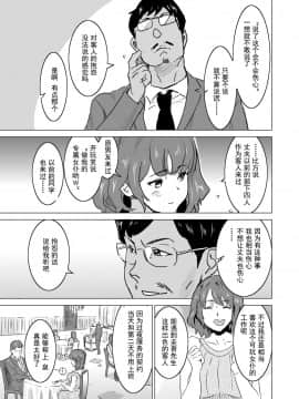 [IRON Y (みつや)] 娼婦になった妻が絶頂ベロキス生中出しされた日 ～ 1~3_094