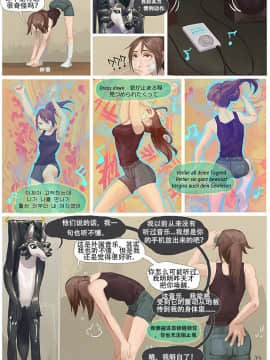 [Trunch] Turn You 1-3 (Ongoing)[chinese]_42：42