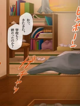 [安楽街] 真面目処女のエロ垢見つけてオフパコ三昧！！_1113_27_00