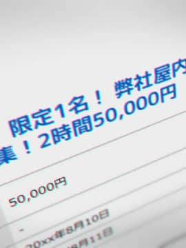 [アヤナキトリ] 商牝モニター ～ラブドールかと思ったら普通に女の子なんだが～_01_001