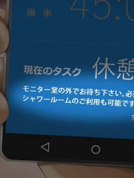 [アヤナキトリ] 商牝モニター ～ラブドールかと思ったら普通に女の子なんだが～_01_243