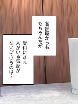 [アヤナキトリ] 商牝モニター ～ラブドールかと思ったら普通に女の子なんだが～_01_474