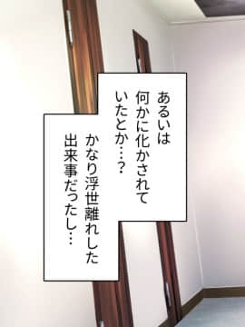 [アヤナキトリ] 商牝モニター ～ラブドールかと思ったら普通に女の子なんだが～_01_475