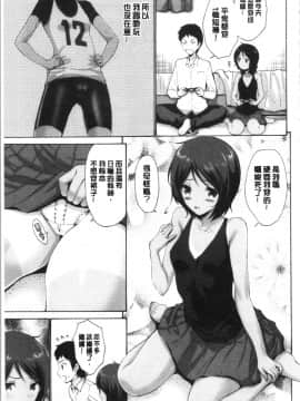 [4K漢化組][西川康] お嬢様は恋話がお好き♥_120