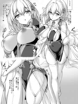 (同人誌) [ゆうさりつかた (淡夢)] AZGK (オリジナル) [DL版]_AZGKepg_009