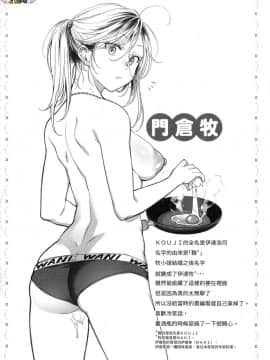 [風的工房][無碼][翁賀馬乃助] 粘膜 黏膜 無修正_風的工房150