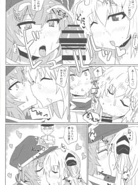 閃刀えちち術式_scan0244