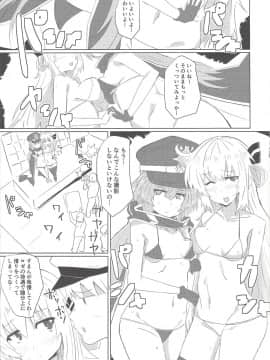 閃刀えちち術式_scan0235