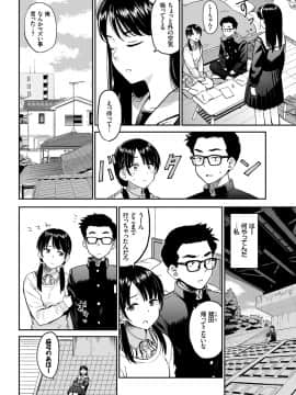 (成年コミック) [雑誌] COMIC BAVEL 2018年2月号 [DL版]_S00236