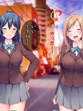 [Tiramisu (天空太一)] チア部女子たちと淫乱トレーニング！_178_177