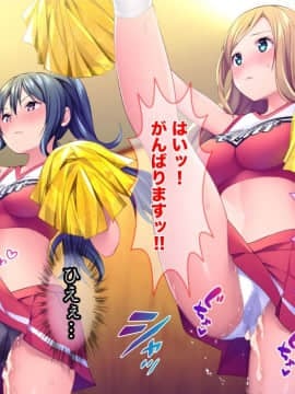 [Tiramisu (天空太一)] チア部女子たちと淫乱トレーニング！_156_155