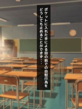 [クレイジーコメディアン (森乃くま)] 立場逆転!仕返し イケメンチェンジ!〜嫌われキモオタだった僕が人気アイドルグループに入ったら…〜_A_065