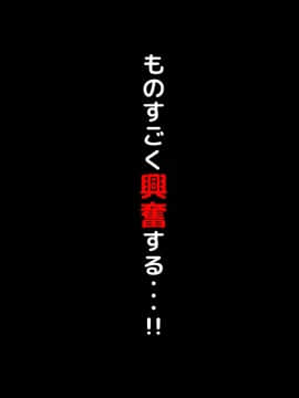 [クレイジーコメディアン (森乃くま)] 立場逆転!仕返し イケメンチェンジ!〜嫌われキモオタだった僕が人気アイドルグループに入ったら…〜_A_237