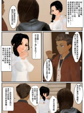 [Tira]結婚したって諦めない_50