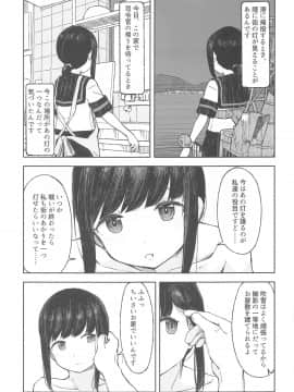 さかのうえの まちあかり_026