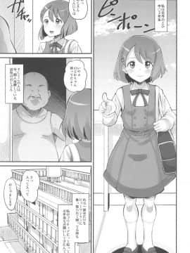 のどかのお手当て日記_002