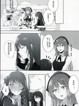 [v.v.t.m汉化组] (C97) [百合=18L (sui)] アルコールはあまい (少女前線)_22