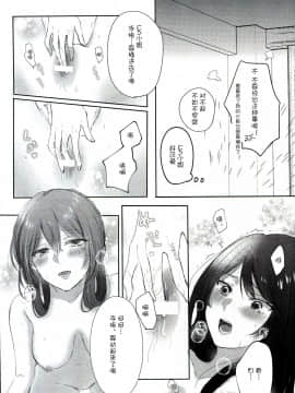 [v.v.t.m汉化组] (C97) [百合=18L (sui)] アルコールはあまい (少女前線)_19