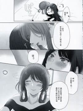 [v.v.t.m汉化组] (C97) [百合=18L (sui)] アルコールはあまい (少女前線)_12