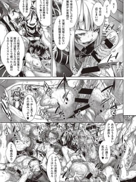 (成年コミック) [雑誌] COMIC ExE (コミック エグゼ) 24 [DL版]_S00308