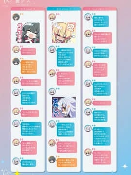 (成年コミック) [雑誌] COMIC ExE (コミック エグゼ) 24 [DL版]_S00520