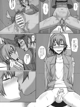 [ぽりのしす (しんくうたつや系)] お姉さんと遊ぼう!!_013