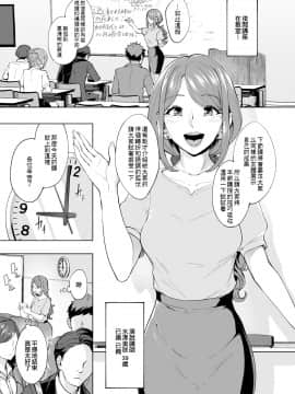 [Bonsketch (ぼんすけ)] アナルハメしたい熟女尻 [臭鼬娘漢化組]_SGTG_246_005