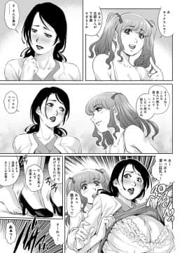 [やながわ理央] おねだり美熟女 [DL版]_090