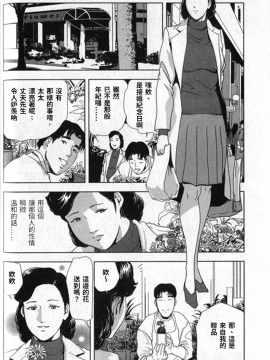 [末田雄一郎×岬ゆきひろ] 女太刀卑彌呼_034