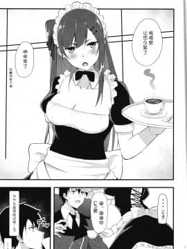 [v.v.t.m汉化组] (COMIC1☆15) [ふぇると工房 (Flugel)] メイドなWA2000 (少女前線)_04