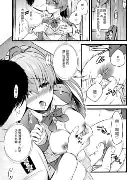 [靴下汉化组] [猫じゃらされ (ゆあさ)] 熊野の+1 (艦隊これくしょん -艦これ-)_04