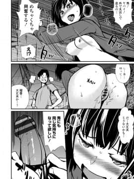 [シオマネキ] 魅せビラかし_012