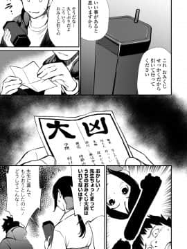 [シオマネキ] 魅せビラかし_151