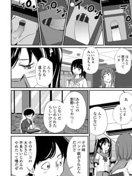 [シオマネキ] 魅せビラかし_132