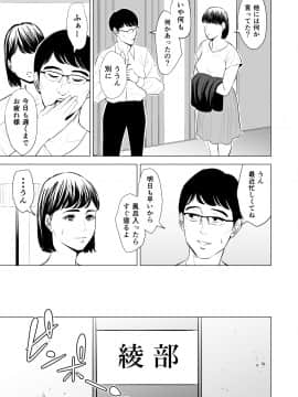 [多摩豪] 義弟が私を女にする (オリジナル)_gti_jpg_015