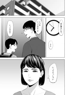 [多摩豪] 義弟が私を女にする (オリジナル)_gti_jpg_103