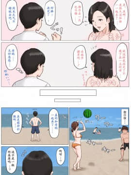 [ほーすている] 母さんじゃなきゃダメなんだっ！！1-6 +番外篇_0122