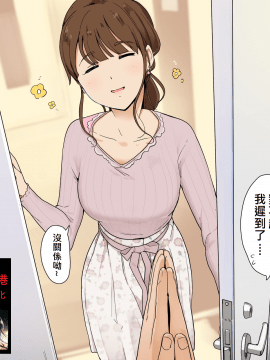 [JEN港個人漢化][わかまつ] いつもは優しいお姉さんに乳首を責められ続けるお話