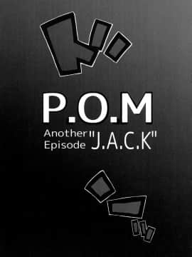 [沒有漢化](C91) [こちょこちょ高校 (梵典)] P.O.M Another Episode 