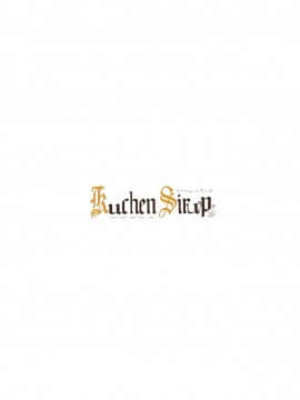 [不咕鸟汉化组] [Kuchen Sirup (にのパル)] IAとONEのコスプレえっち (VOICEROID) [DL版]_26